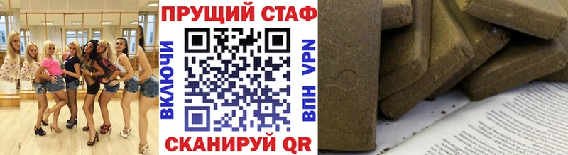 Все наркотики Шахты Alpha PVP  Каннабис  MDMA  Гашиш  Вейп ТГК  Меф мяу мяу  COCAIN 