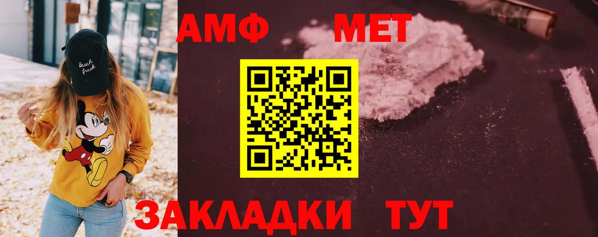 Мефедрон кристаллы  Экстази  Бошки Шишки  Шахты  Гашиш  NBOMe  Конопля  Вход с VPN 