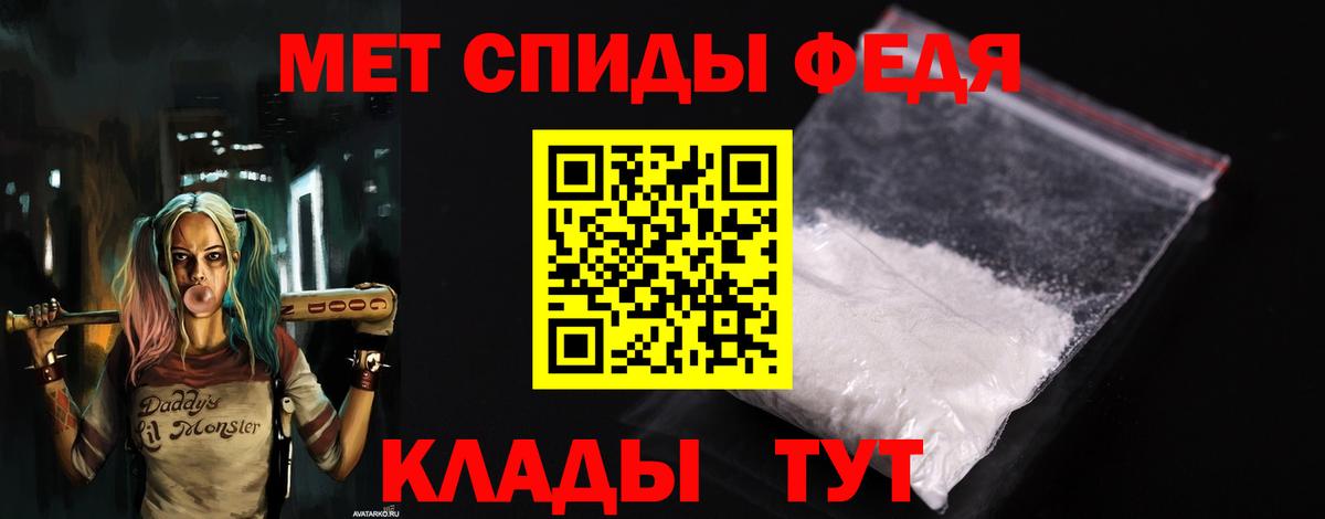 Шахты  mega ТОР  Вход с VPN  Амфетамин 98% 