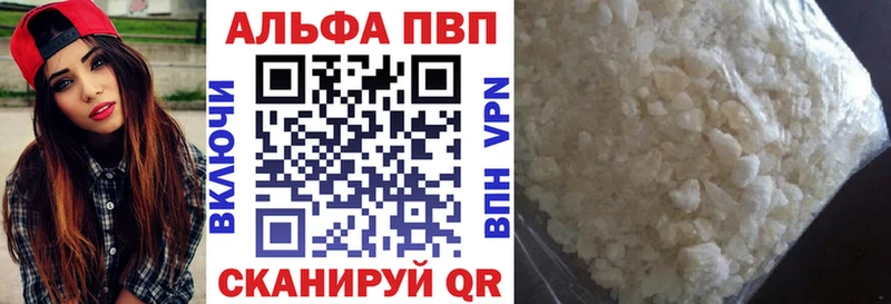 mega зеркало  купить наркоту  Шахты  Alfa_PVP Crystall 