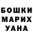 ГАШИШ VHQ Asem Tastanova