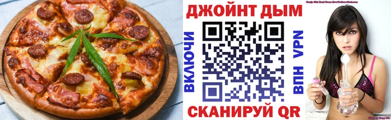 Еда ТГК марихуана  Шахты 