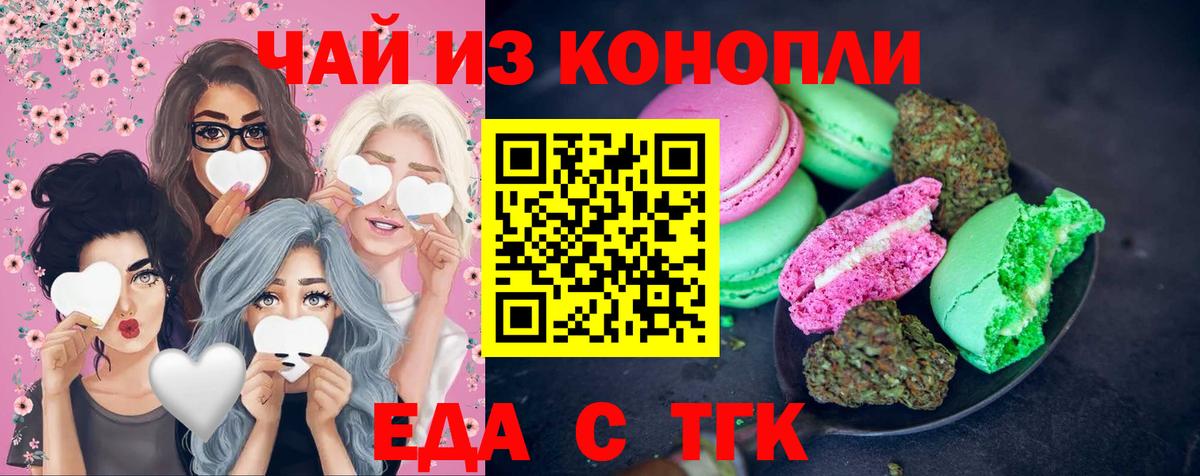 Шахты  Canna-Cookies марихуана  Вход с VPN 