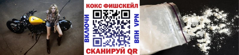 КОКАИН Columbia  где можно купить   Шахты 