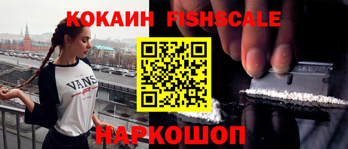 КОКАИН VHQ Шахты