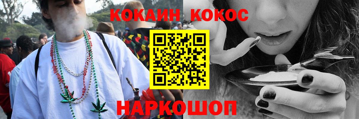 Cocaine 98%  Кокаин  Шахты  Вход с VPN 