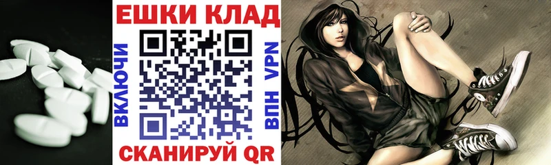 Экстази 99% Шахты