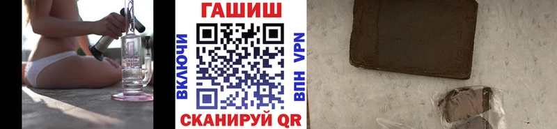 ГАШИШ Изолятор Шахты