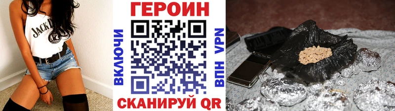 кракен tor  Шахты  Героин Афган 