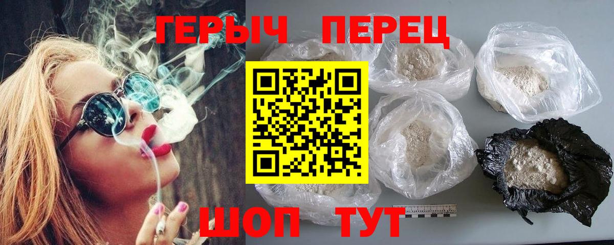 ГЕРОИН афганец Шахты