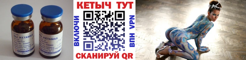 КЕТАМИН ketamine  где найти наркотики  Шахты 