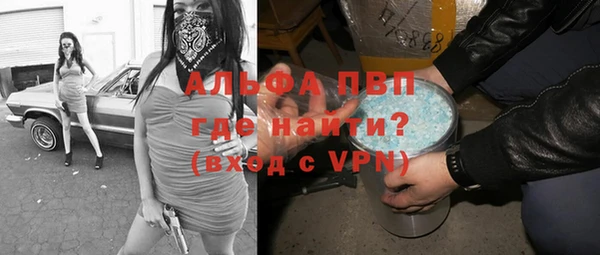 амф Нефтекумск