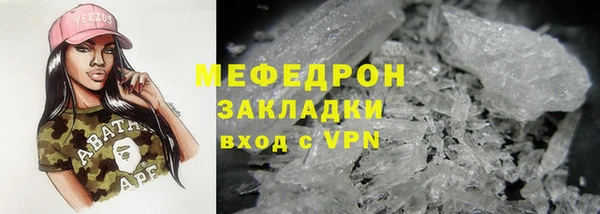 COCAINE Надым