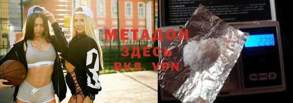 ALPHA PVP Нефтегорск