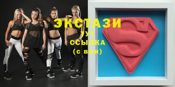 ALPHA PVP Нефтегорск