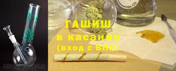 метамфетамин Новый Уренгой