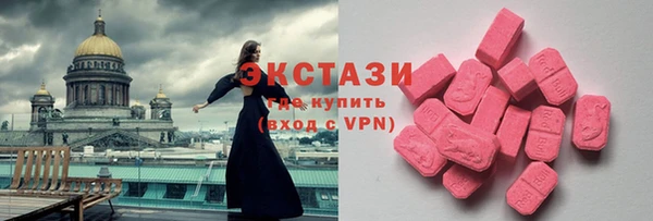 амф Нефтекумск