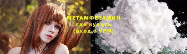 стаф Нея
