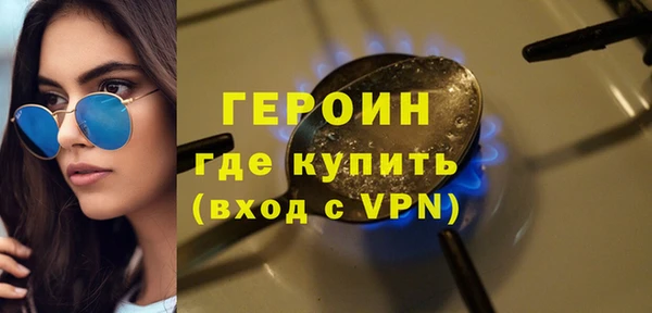 стаф Нея
