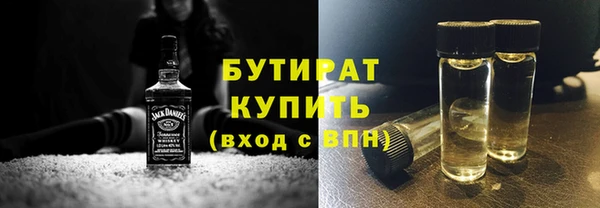 кокаин VHQ Орехово-Зуево