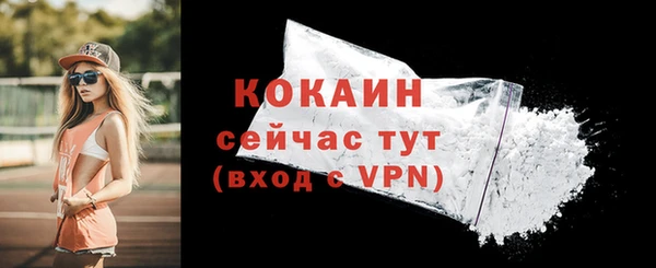 амф Нефтекумск