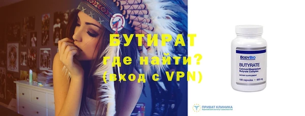стаф Нея