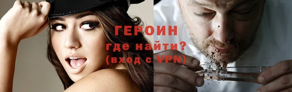 амф Нефтекумск
