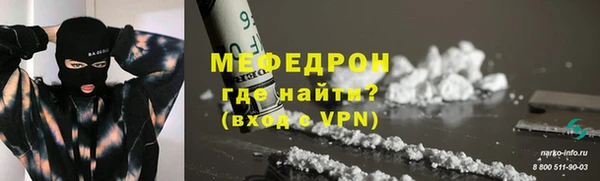 прущая мука Долгопрудный
