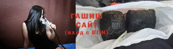 кокаин VHQ Орехово-Зуево