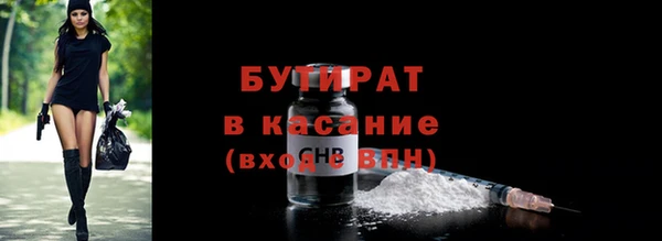 стаф Нея