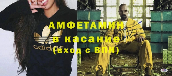 ALPHA PVP Нефтегорск