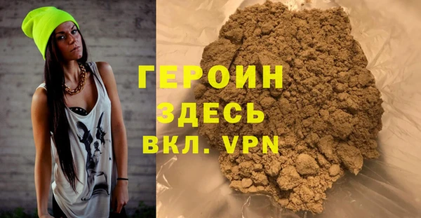 скорость mdpv Навашино