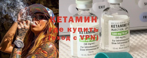 COCAINE Надым