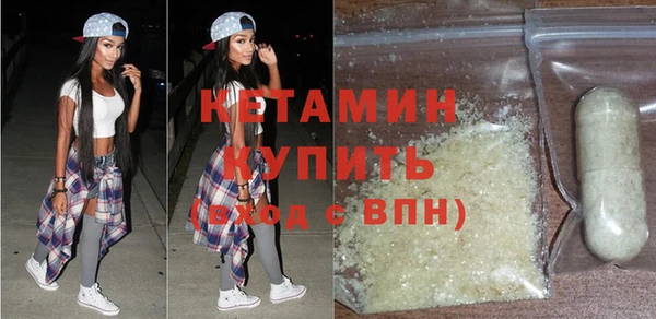 метамфетамин Новый Уренгой