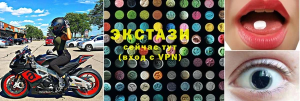 амф Нефтекумск