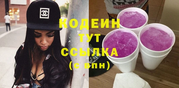 амф Нефтекумск