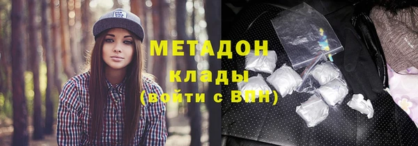стаф Нея