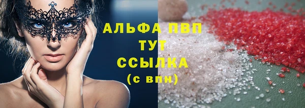 ALPHA PVP Нефтегорск