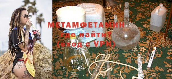 ALPHA PVP Нефтегорск