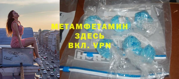 ALPHA PVP Нефтегорск