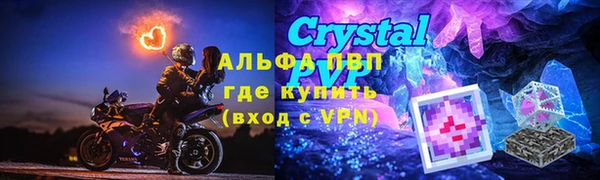 ALPHA PVP Нефтегорск