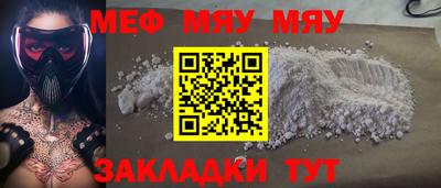 амфетамин Пыть-Ях