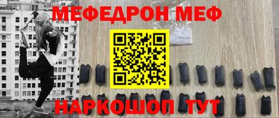 амфетамин Пыть-Ях