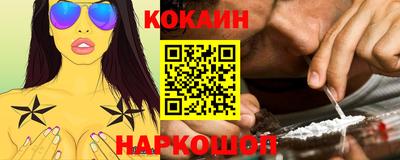 амфетамин Пыть-Ях