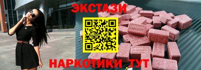 амфетамин Пыть-Ях