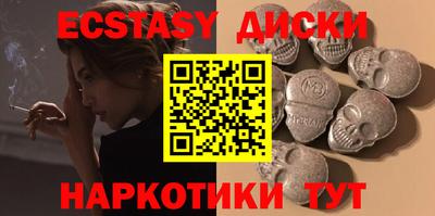 амфетамин Пыть-Ях
