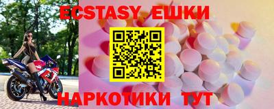 амфетамин Пыть-Ях