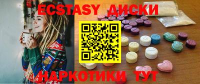 амфетамин Пыть-Ях