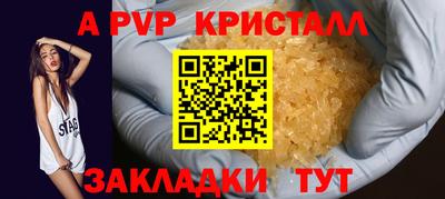 амфетамин Пыть-Ях