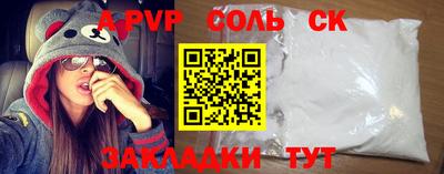 амфетамин Пыть-Ях